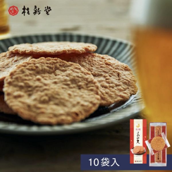 桂新堂名古屋綜合天婦羅10入（現貨） 