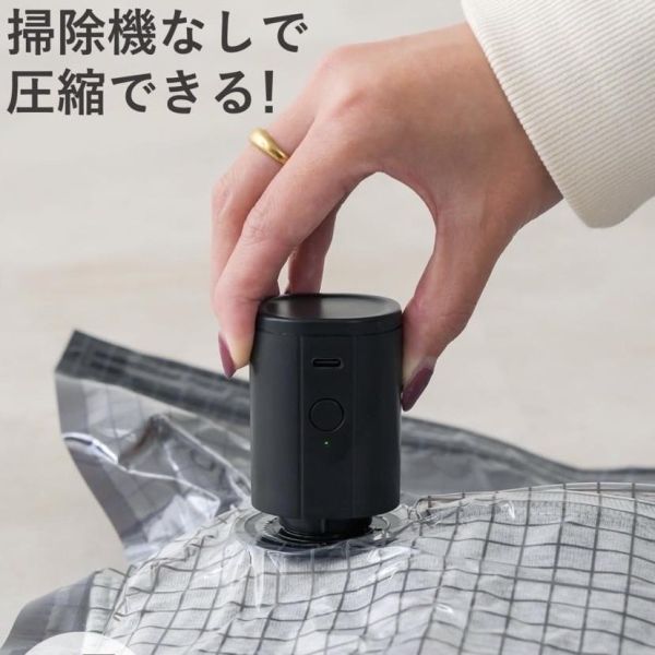 3coins充電式真空壓縮機、真空袋（現貨） 