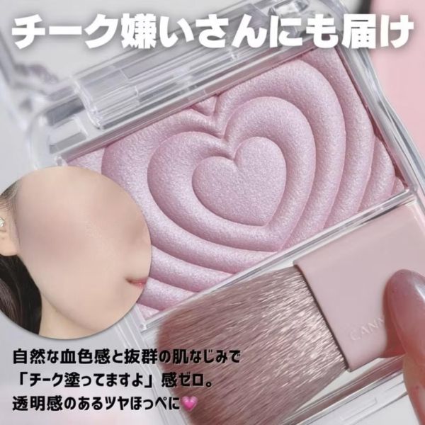 Canmake愛心腮紅（現貨） 