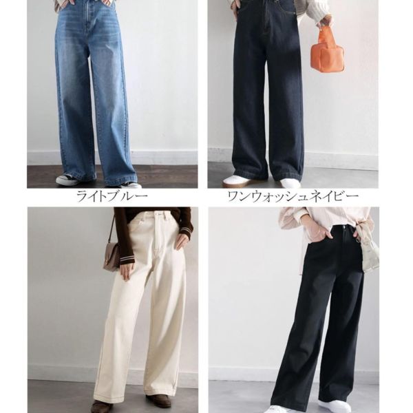 Classical Elf｜牛仔褲（現貨） 