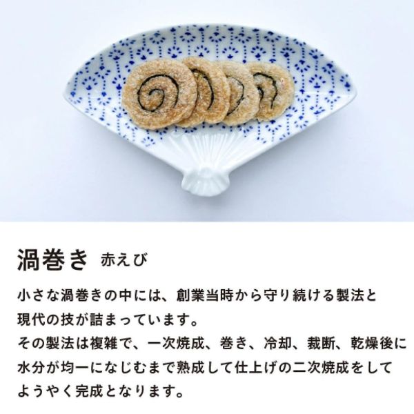 桂新堂碳烤蝦綜合20入（現貨） 