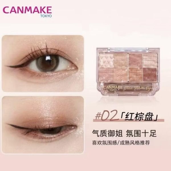 Canmake浮雕八色眼影盤（現貨） 