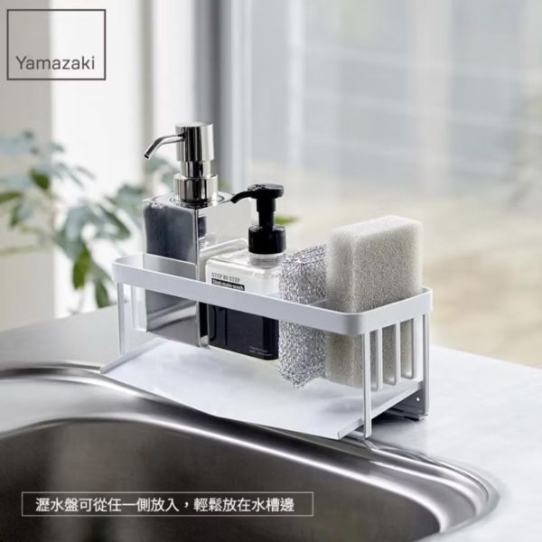 山崎實業｜海綿瓶罐置物架（現貨） 