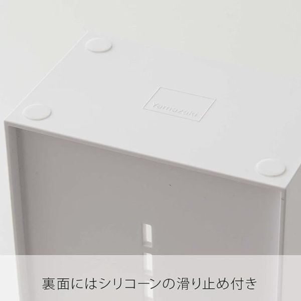 山崎實業｜化妝品收納架（現貨） 