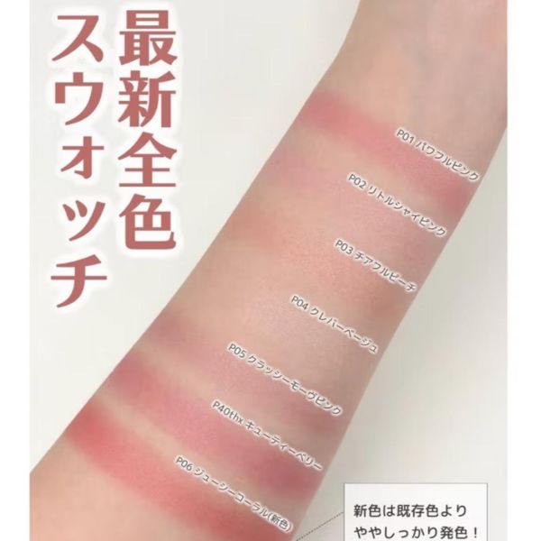 Canmake愛心腮紅（現貨） 