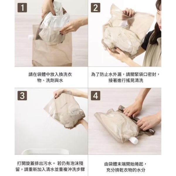 3coins旅行露營行動洗衣袋（現貨） 