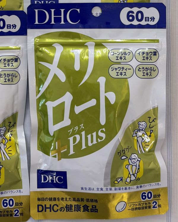 1.黃香草木樨PLUS（60日） 