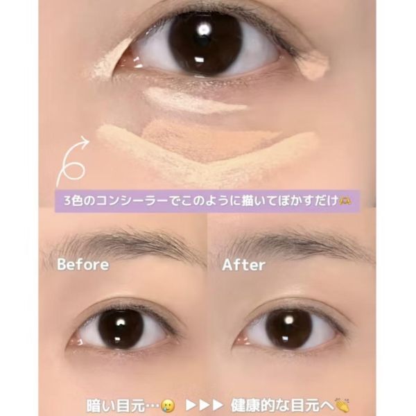 Canmake三色遮瑕膏（現貨） 