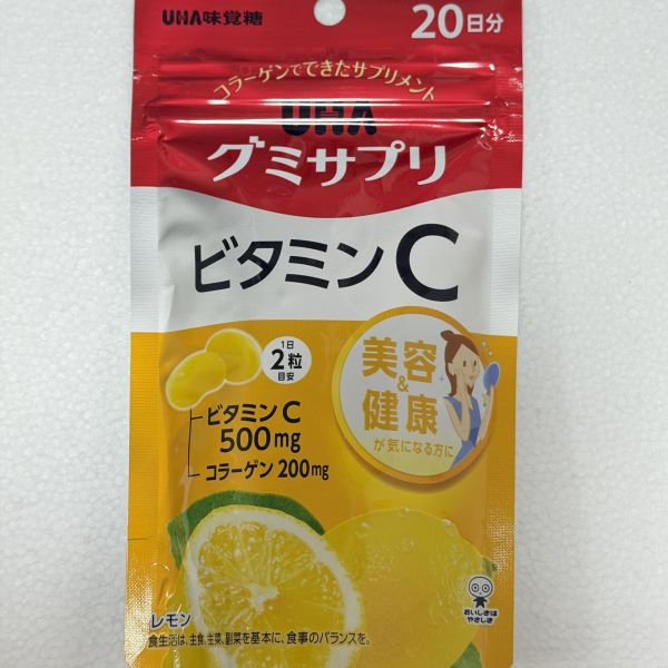 28.UHA維生素C軟糖（20日） 