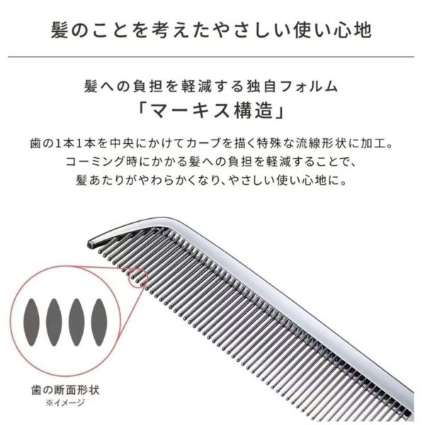 ReFa HEART COMB Aira扁梳（現貨） 