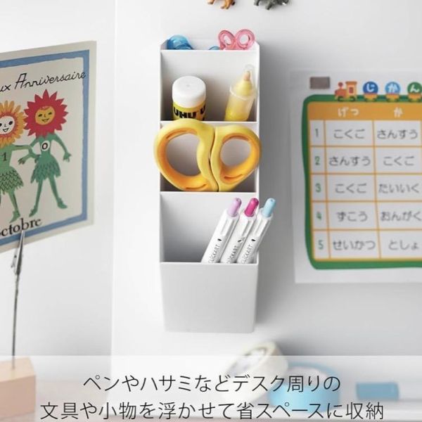 山崎實業｜磁吸筆筒（現貨） 