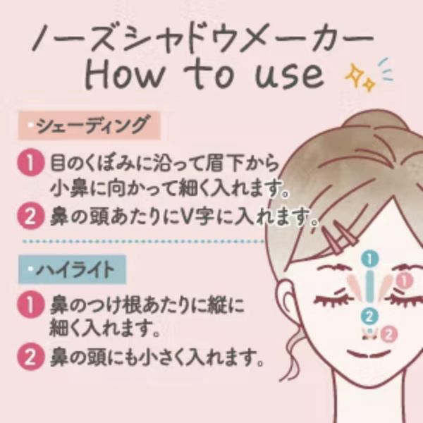 Canmake修容打亮鼻影盤（現貨） 