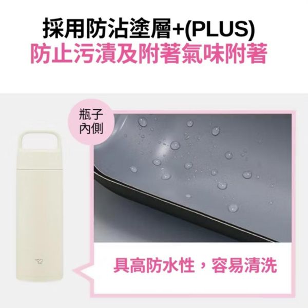 象印SM-RS不鏽鋼保溫瓶（現貨） 