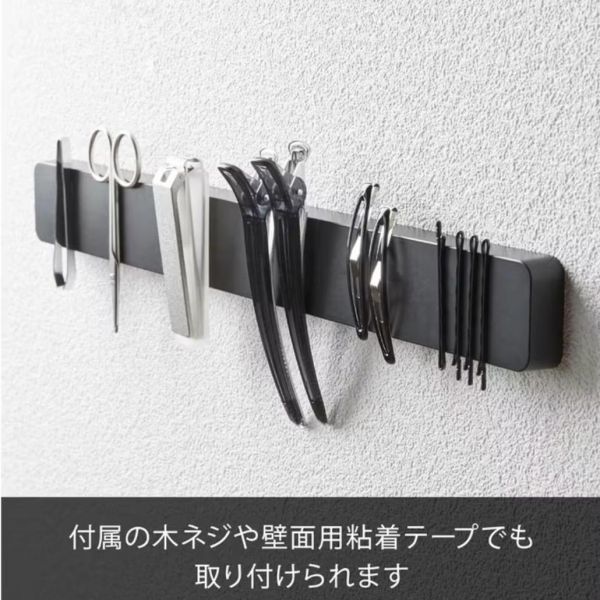 山崎實業｜磁吸刀架（現貨） 