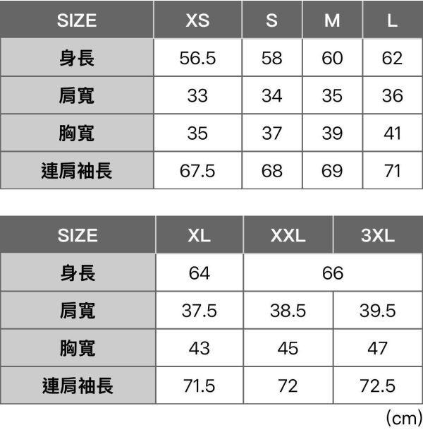 Uniqlo女生圓領經典款發熱衣 