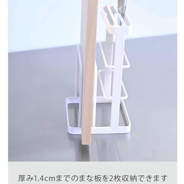 山崎實業｜刀架砧板架 