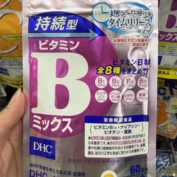 7.長效型維生素B群（60日） 