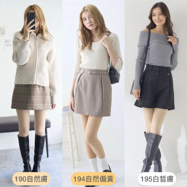 Tutuanna光腿神器80丹 