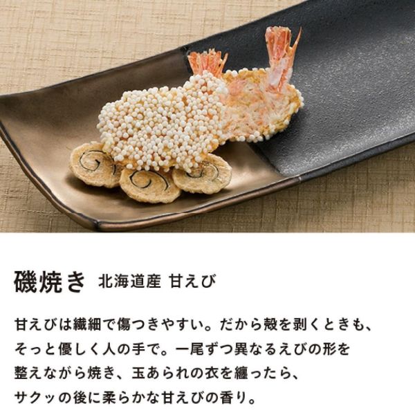 桂新堂碳烤蝦綜合20入（現貨） 