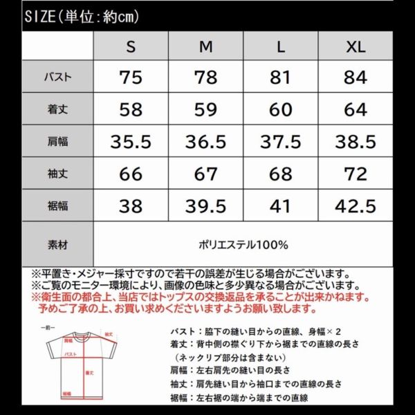Classical Elf｜花花滾邊上衣（現貨） 