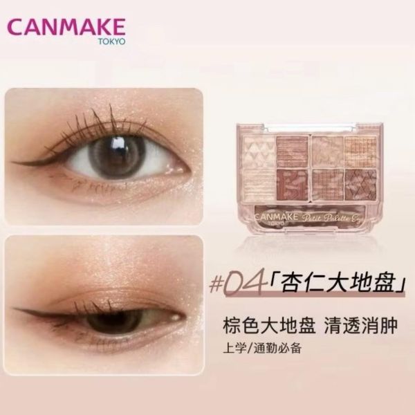 Canmake浮雕八色眼影盤（現貨） 