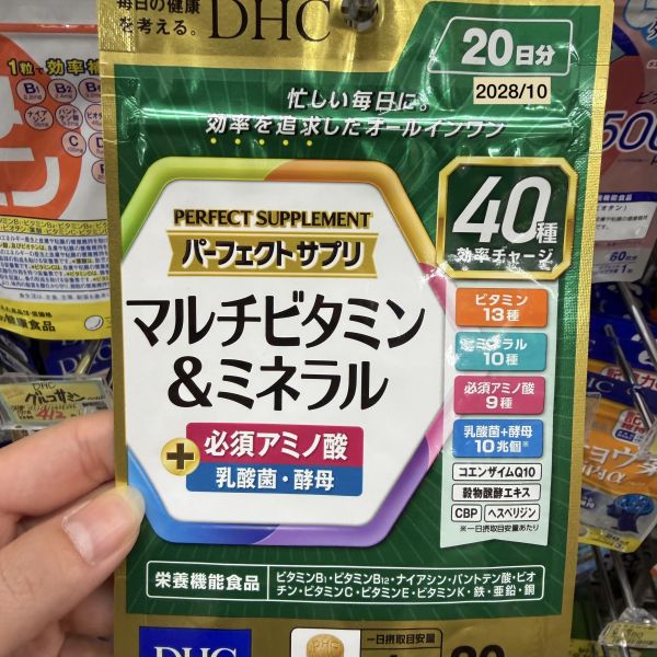 10.完美補充系列（20日） 