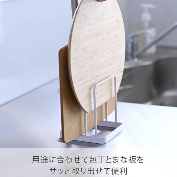 山崎實業｜刀架砧板架 