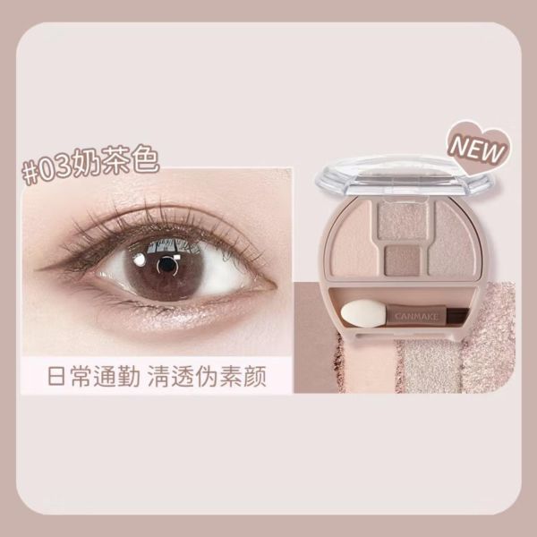Canmake臥蠶眼影打亮盤（現貨） 