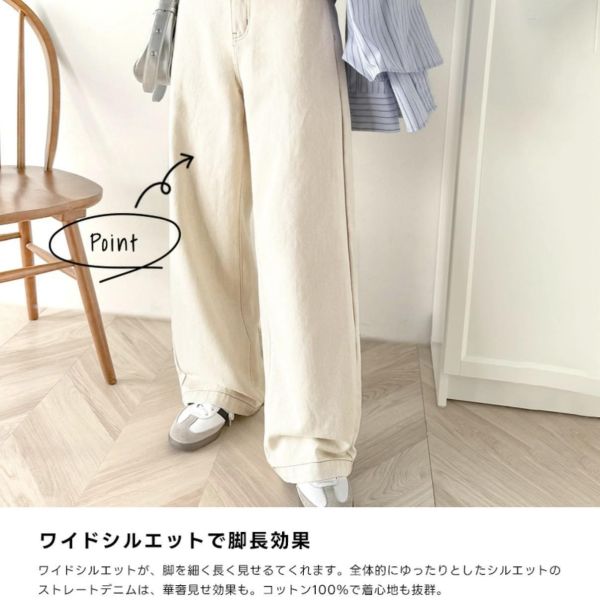 Classical Elf｜牛仔褲（現貨） 