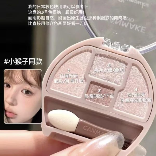 Canmake臥蠶眼影打亮盤（現貨） 