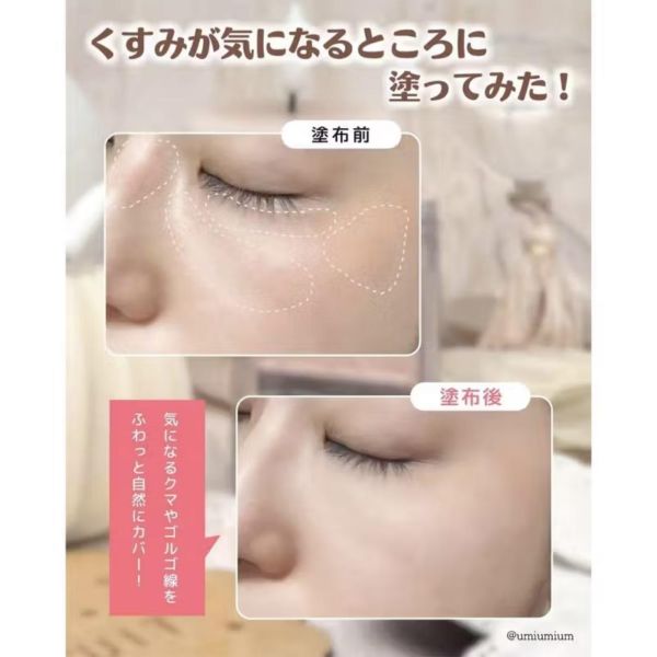 CEZANNE濾鏡提亮粉餅01米色（現貨） 