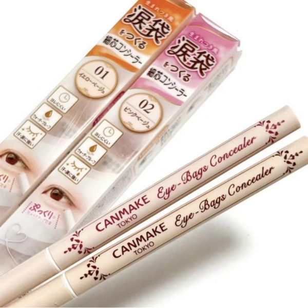 Canmake臥蠶筆01色號（現貨） 