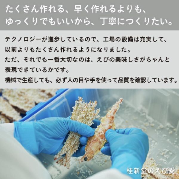 桂新堂碳烤蝦綜合20入（現貨） 