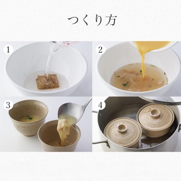 茅乃舍茶碗蒸料理包 