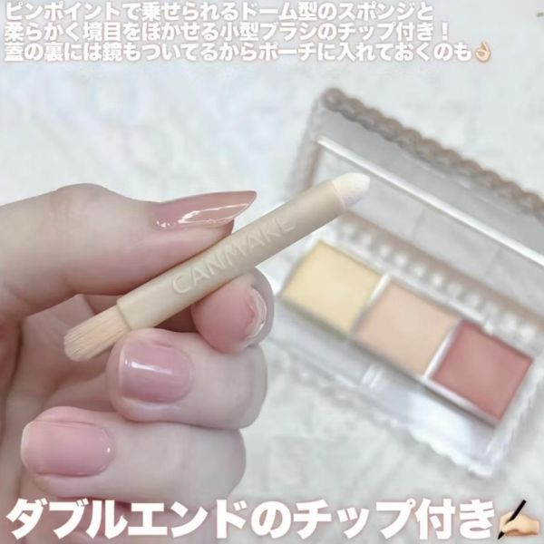 Canmake三色遮瑕膏（現貨） 