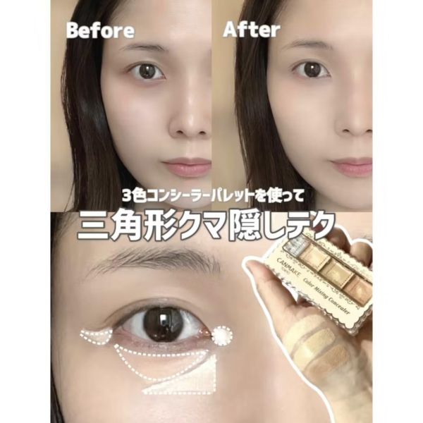 Canmake三色遮瑕膏（現貨） 