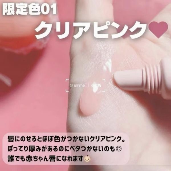 CanmakeQ彈潤色護唇膏 