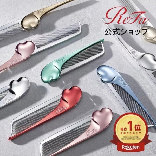 ReFa HEART COMB Aira扁梳（現貨） 