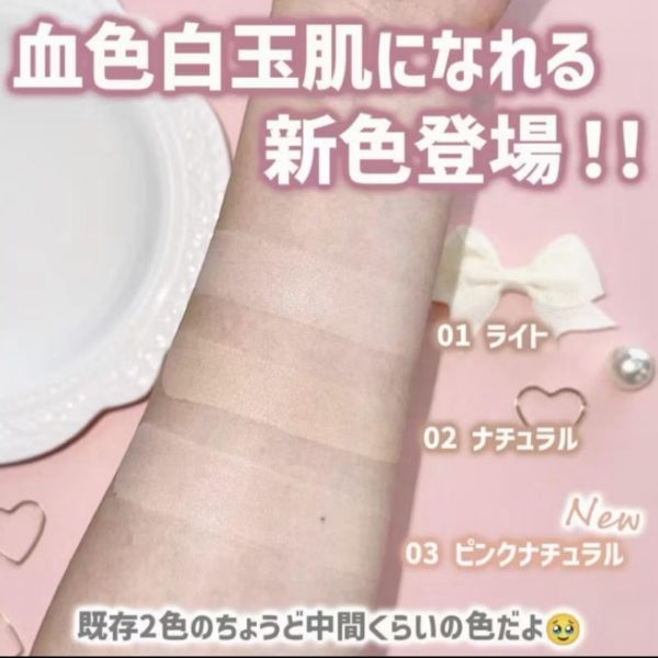 Canmake光澤感氣墊粉餅 