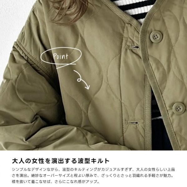 Classical Elf｜Java絎縫外套（現貨） 