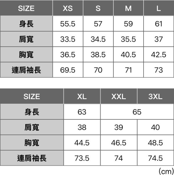 Uniqlo女生超極暖發熱衣 