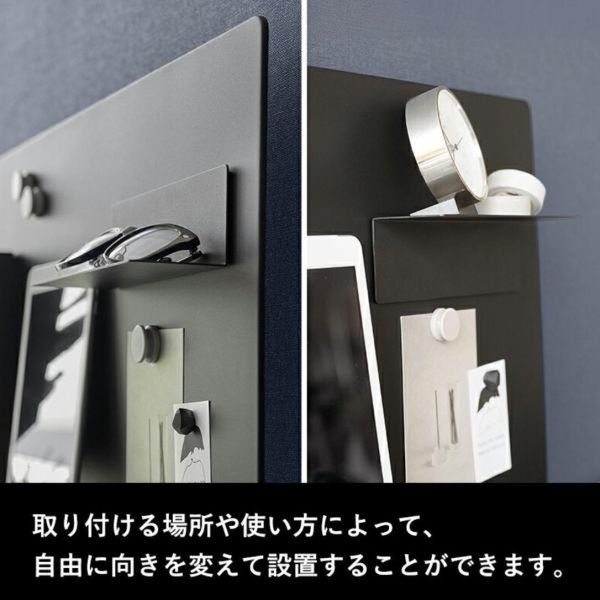 山崎實業｜磁吸L型支架 