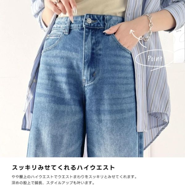 Classical Elf｜牛仔褲（現貨） 