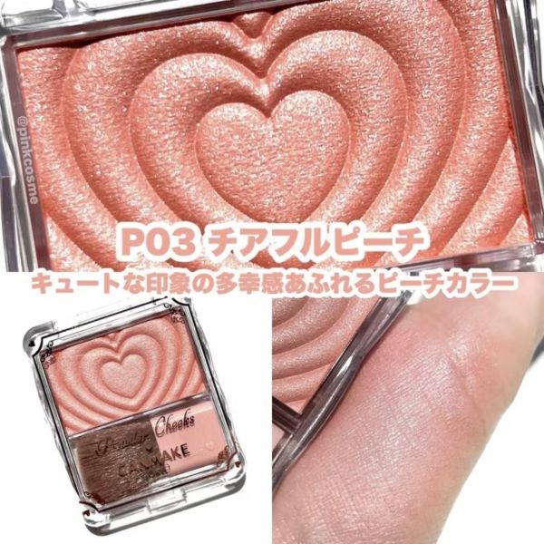 Canmake愛心腮紅（現貨） 