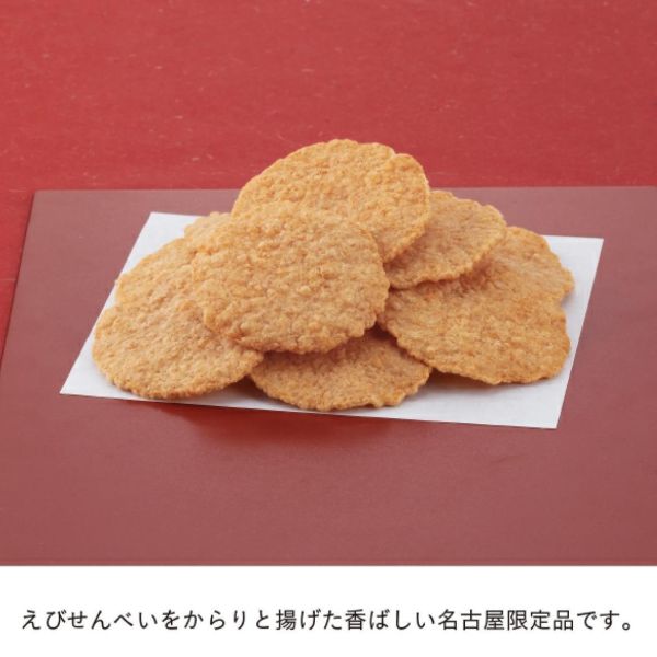 桂新堂名古屋綜合天婦羅6入（現貨） 