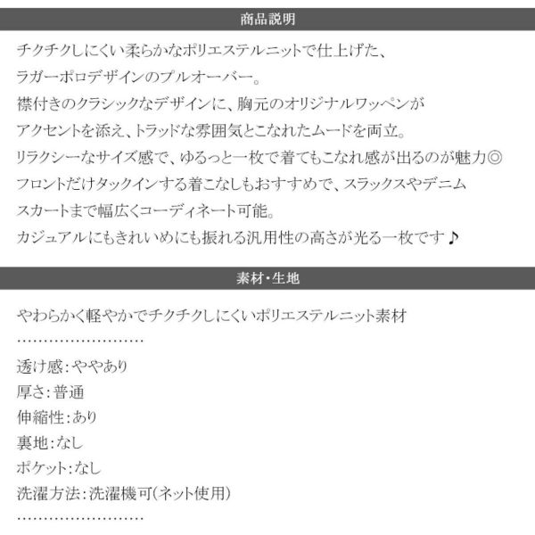 Classical Elf｜Java連帽上衣（現貨） 