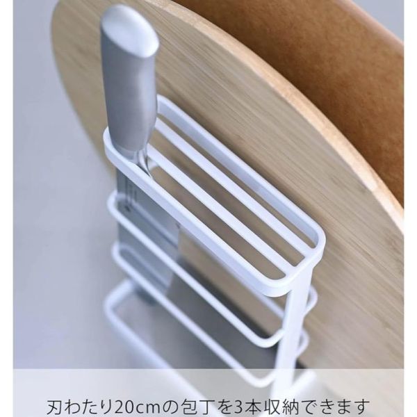 山崎實業｜刀架砧板架 