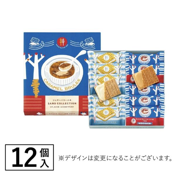 砂糖樹｜原味、焦糖布蕾、草莓、史努比聯名｜袋裝、禮盒 