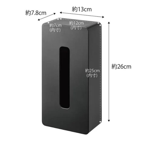 山崎實業｜磁吸衛生紙盒 