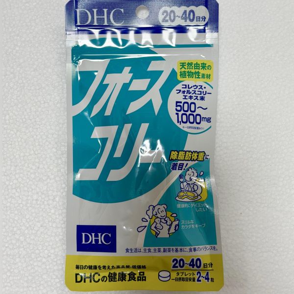16.魔力消脂瘦身纖體片（20~40日） 